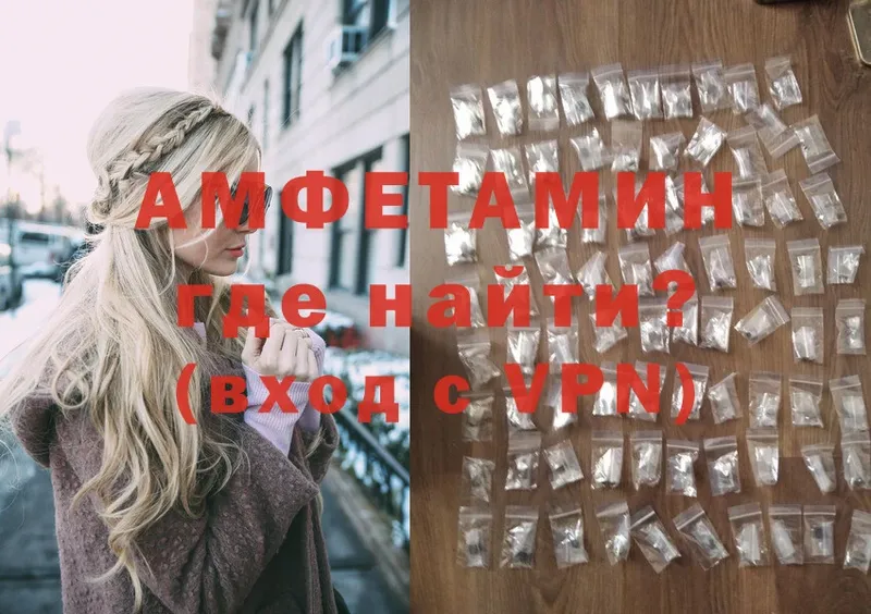 цена   Кудымкар  Amphetamine Розовый 