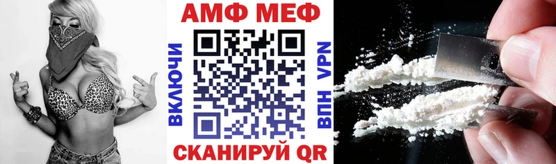 АМФЕТАМИН VHQ  KRAKEN как зайти  Кудымкар 