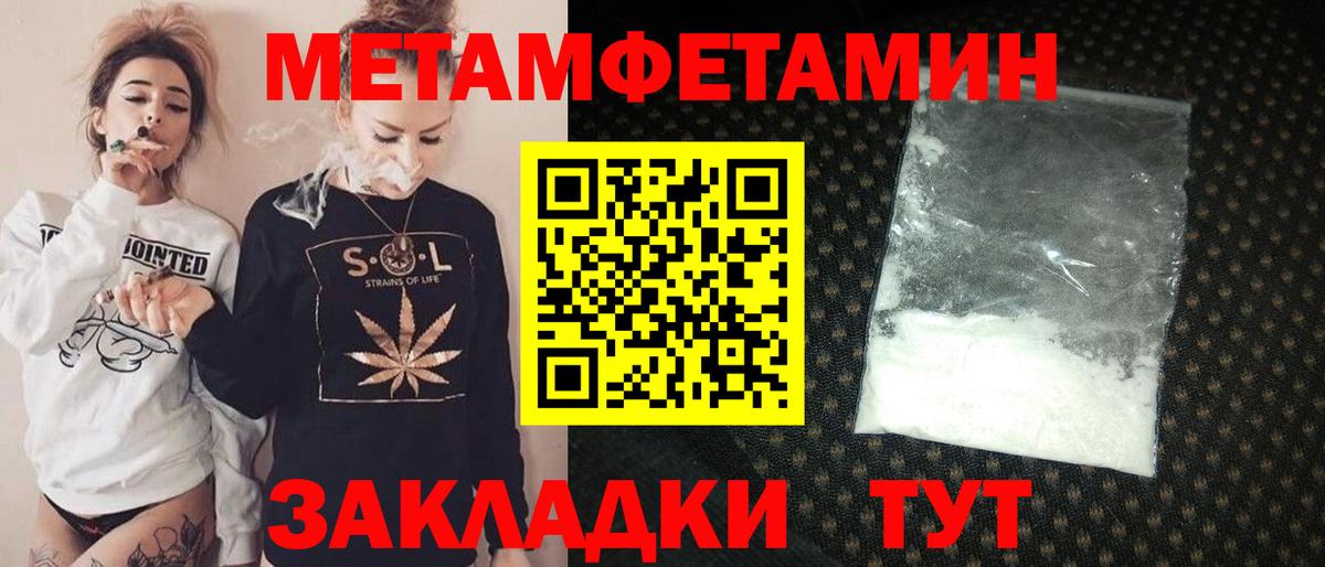 Амфетамин Розовый  Amphetamine  Кудымкар  Вход с VPN 