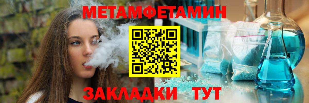 АМФЕТАМИН 97% Кудымкар