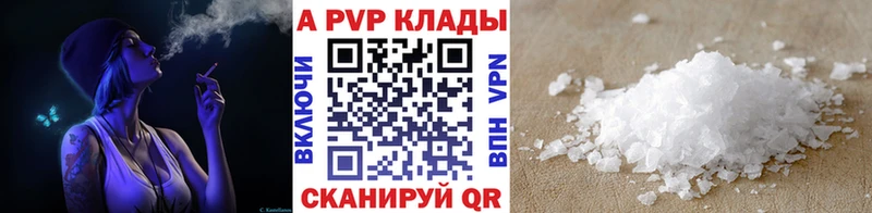 А ПВП мука  блэк спрут tor  Кудымкар 