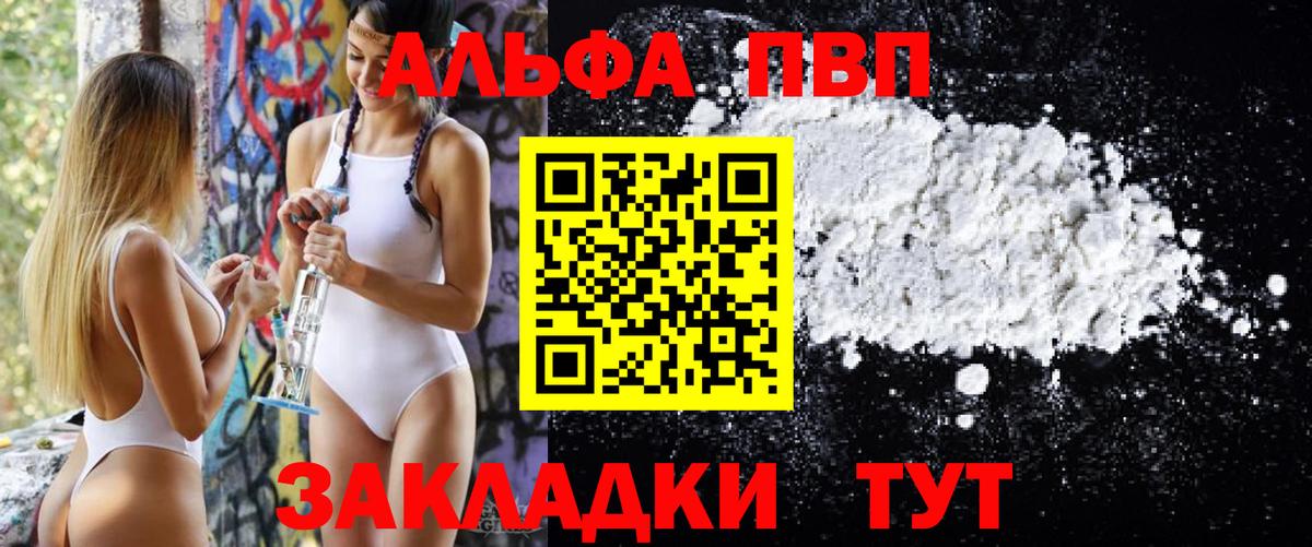 Бошки Шишки Кудымкар