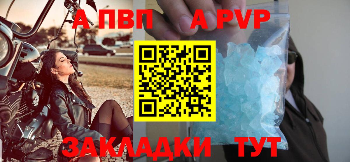 Alfa_PVP мука  A PVP СК КРИС  Вход с VPN  Кудымкар  А ПВП  APVP СК КРИС 