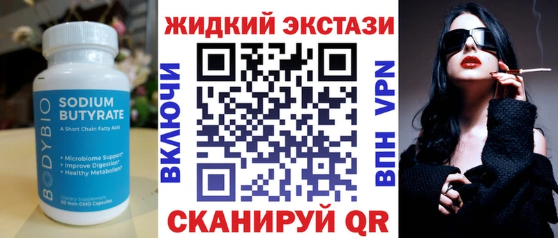 БУТИРАТ бутик  Кудымкар 