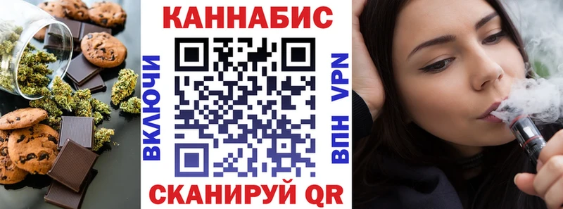 как найти   Кудымкар  Еда ТГК конопля 