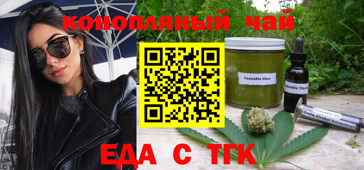 Меф МЯУ МЯУ кристаллы  Бошки Шишки  НБОМе  Кокаин  ГАШ  Кудымкар  Вход с VPN 