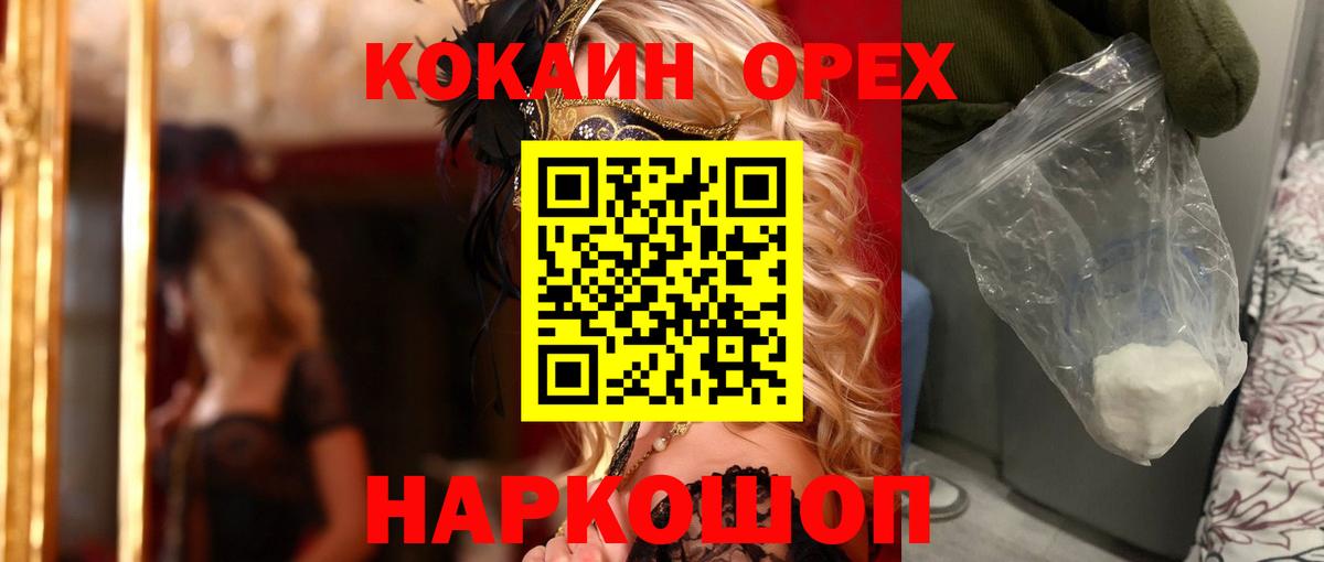 COCAIN Боливия Кудымкар
