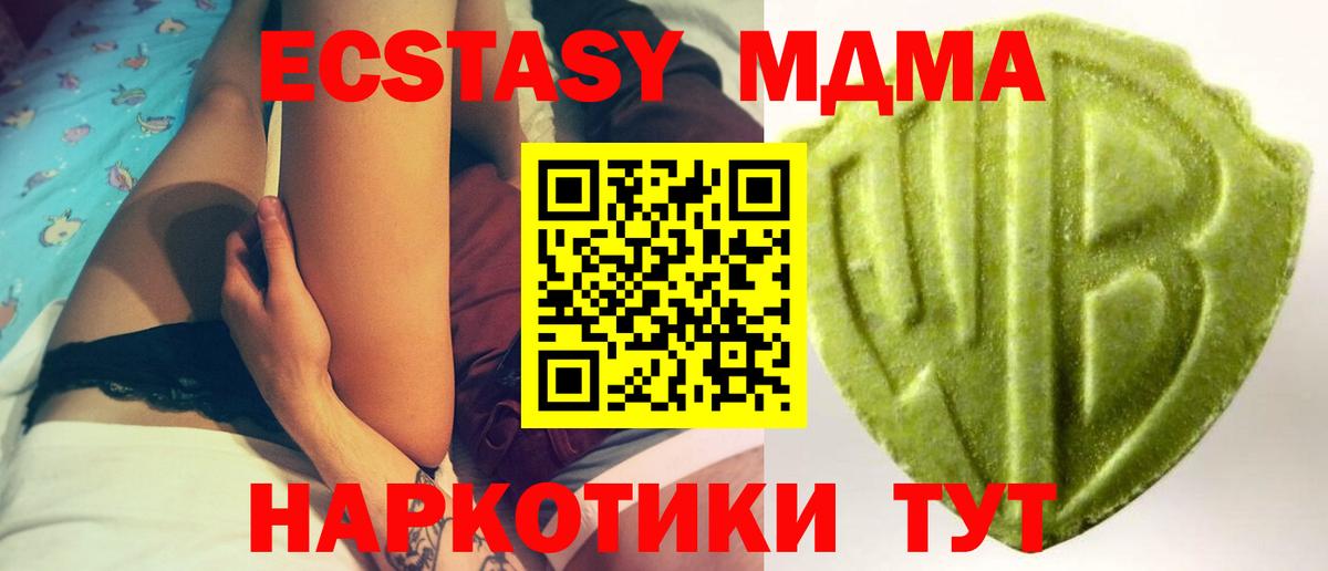 Ecstasy mix  ЭКСТАЗИ ешки  Вход с VPN  ЭКСТАЗИ  Кудымкар 
