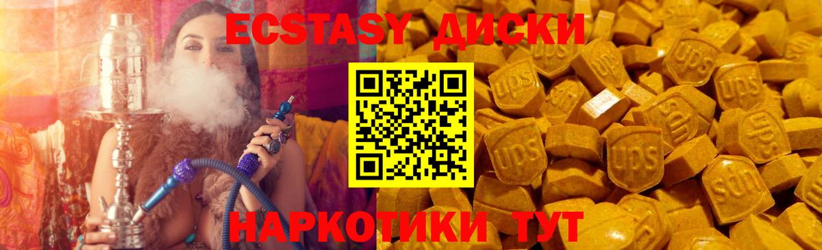 Диски  Кокаин  Метамфетамин  A-PVP  Вход с VPN  Кудымкар  Марихуана  Гашик  МЕФ  Хэш 