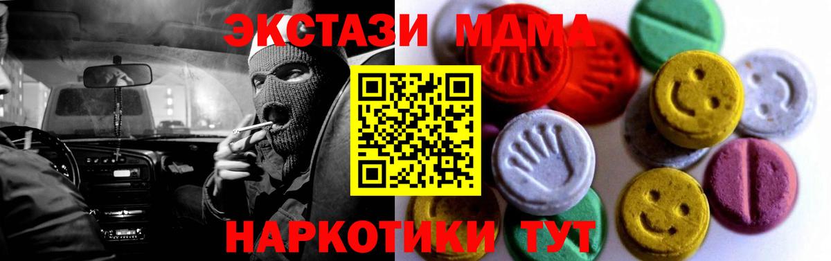 ЭКСТАЗИ VHQ Кудымкар