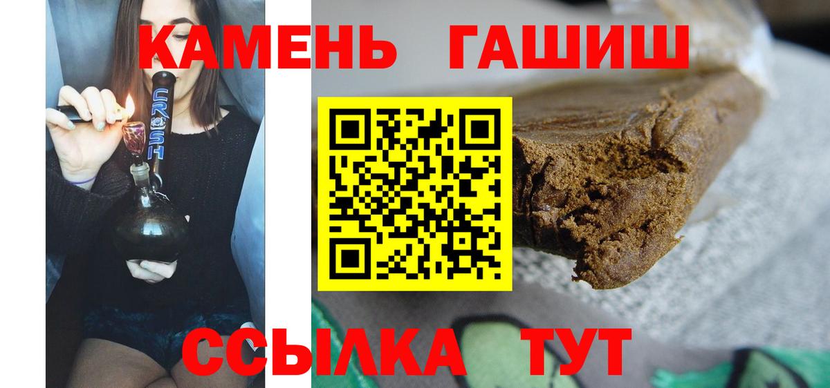 ГАШ хэш Кудымкар