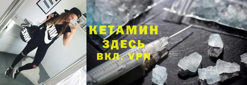 Кетамин ketamine  Кудымкар 