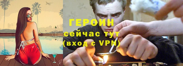 мескалин Новодвинск