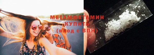 мескалин Новодвинск