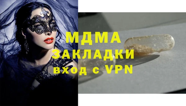 кокаин Валдай