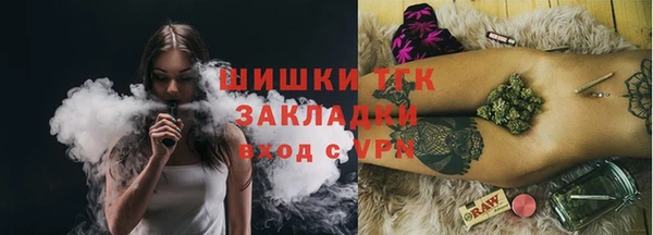 мяу мяу кристалл Новокубанск