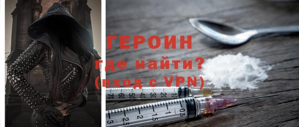 мескалин Новодвинск