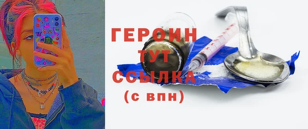 мескалин Новодвинск