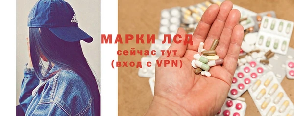 мескалин Новодвинск