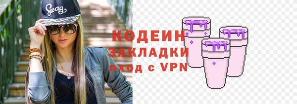 мескалин Новодвинск