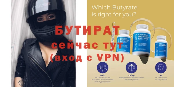 мяу мяу кристалл Новокубанск
