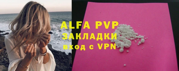 мескалин Новодвинск