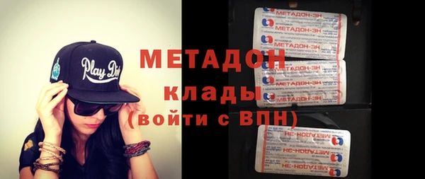 мескалин Новодвинск