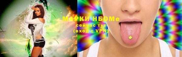 mdma Заволжск