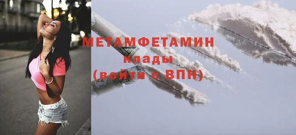 мяу мяу кристалл Новокубанск