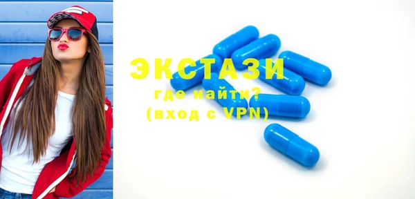 мяу мяу кристалл Новокубанск