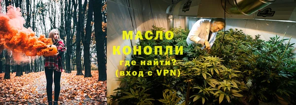 мяу мяу кристалл Новокубанск