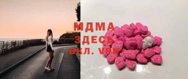 mdma Заволжск