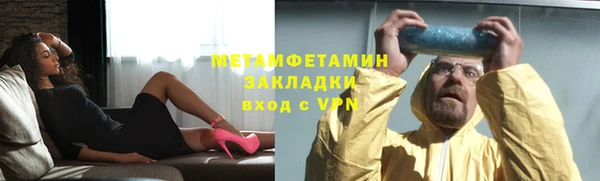мяу мяу кристалл Новокубанск