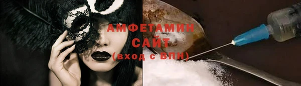 мескалин Новодвинск