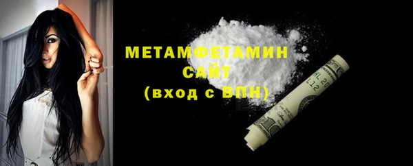 мескалин Новодвинск