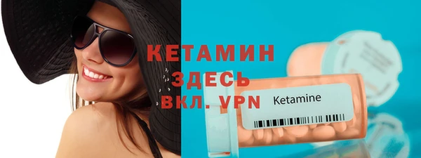 метамфетамин Нефтекумск