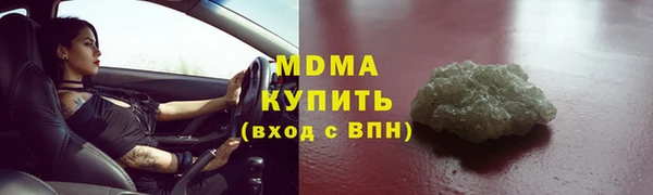 мяу мяу кристалл Новокубанск