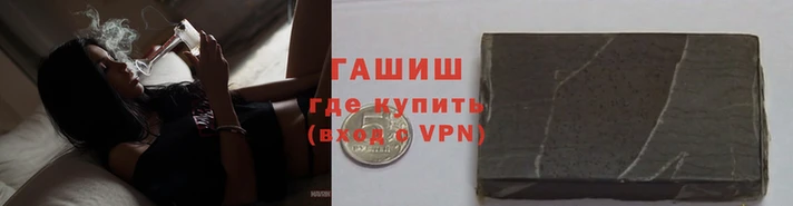 мескалин Новодвинск