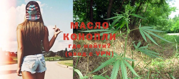 мяу мяу кристалл Новокубанск
