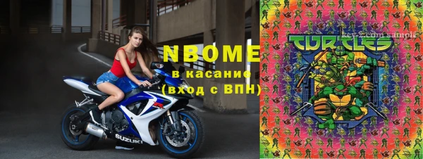 MDMA Бутурлиновка