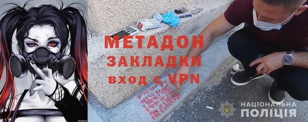 мяу мяу кристалл Новокубанск
