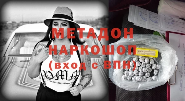 гидра Валуйки