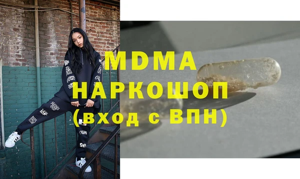 mdma Заволжск