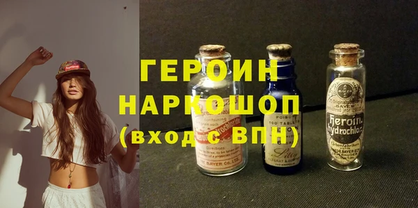 мескалин Новодвинск