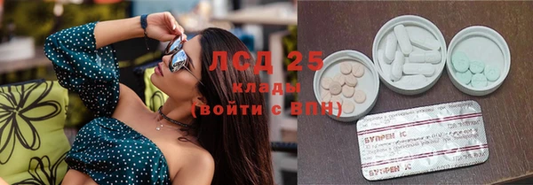 мяу мяу кристалл Новокубанск