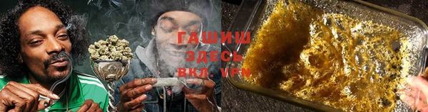 мяу мяу кристалл Новокубанск
