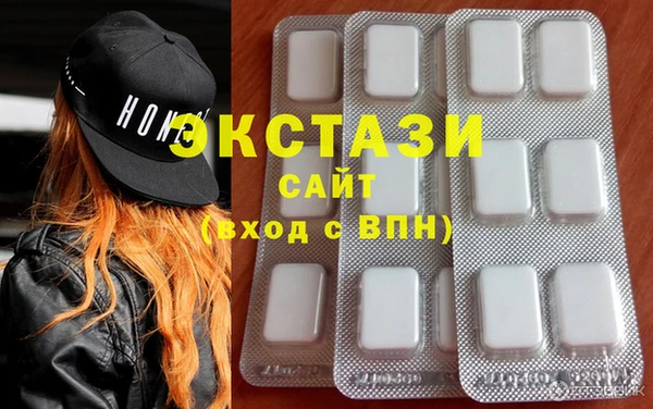 мяу мяу кристалл Новокубанск
