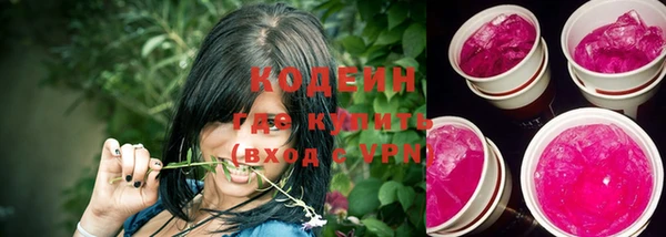 мяу мяу кристалл Новокубанск