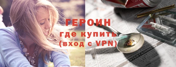 мяу мяу кристалл Новокубанск