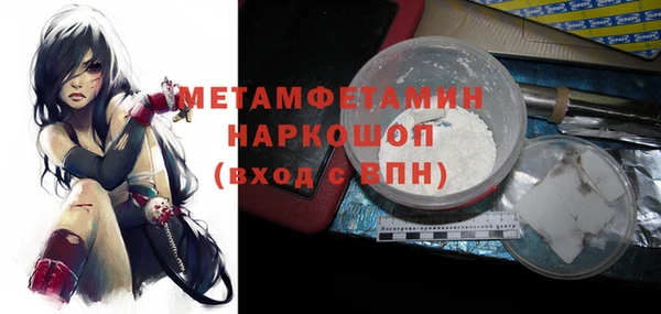 мескалин Новодвинск